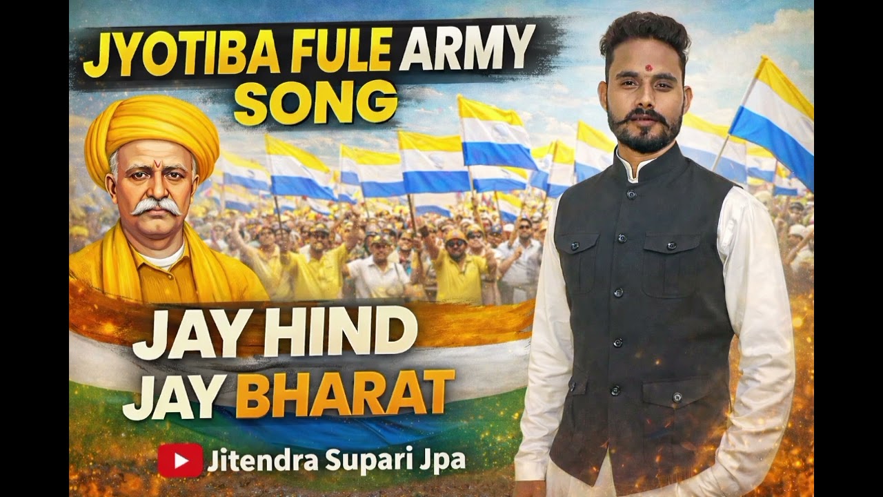 Jay Hind Jay Bharat Jyotiba Phule army song #viral 
