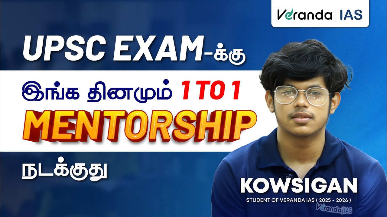 Completed B.com and preparing for UPSC Civil Services Exam | Kowsigan | Veranda IAS