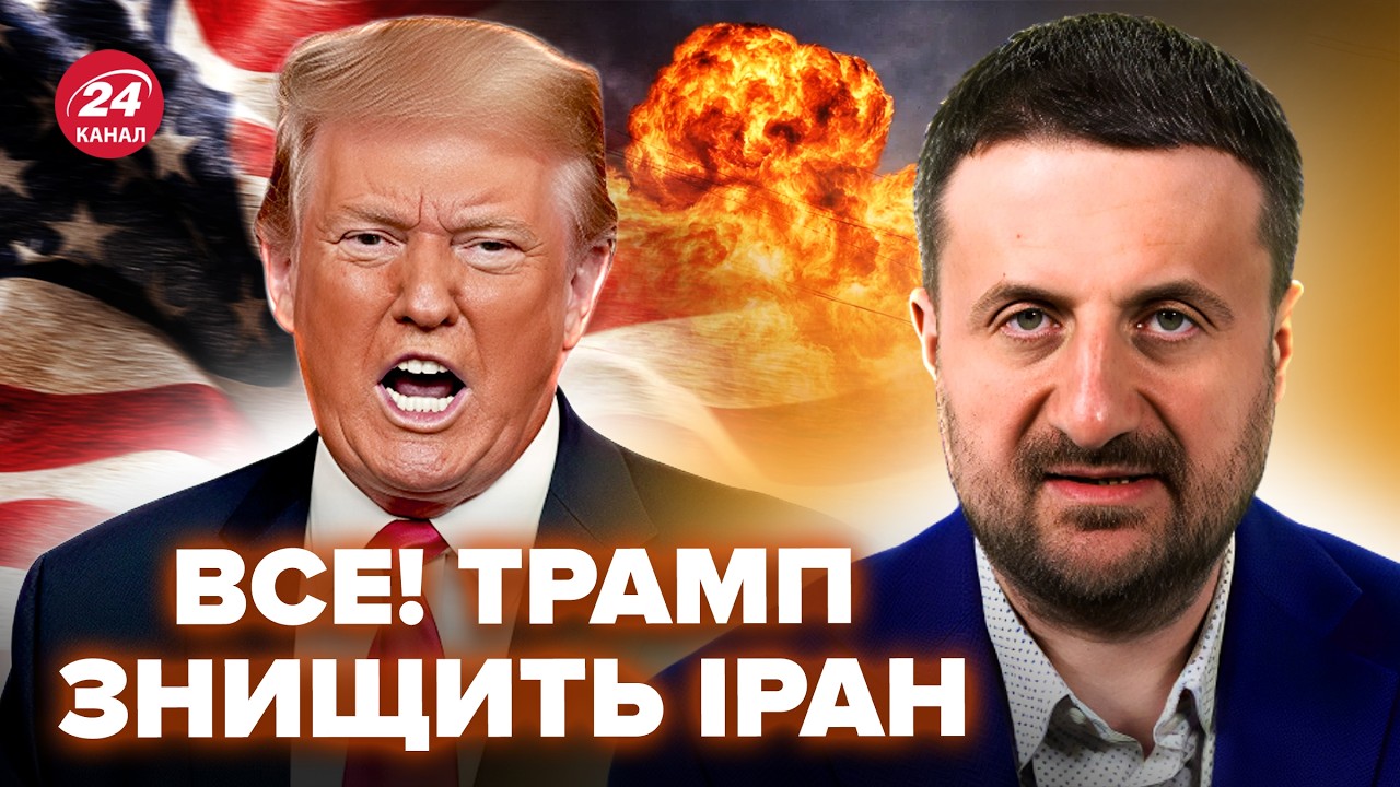 💥ЗАГОРОДНИЙ: ЭКСТРЕННОЕ заявление Трампа по ИРАНУ. США СОРВАЛИСЬ! Тегерану КРАНТЫ