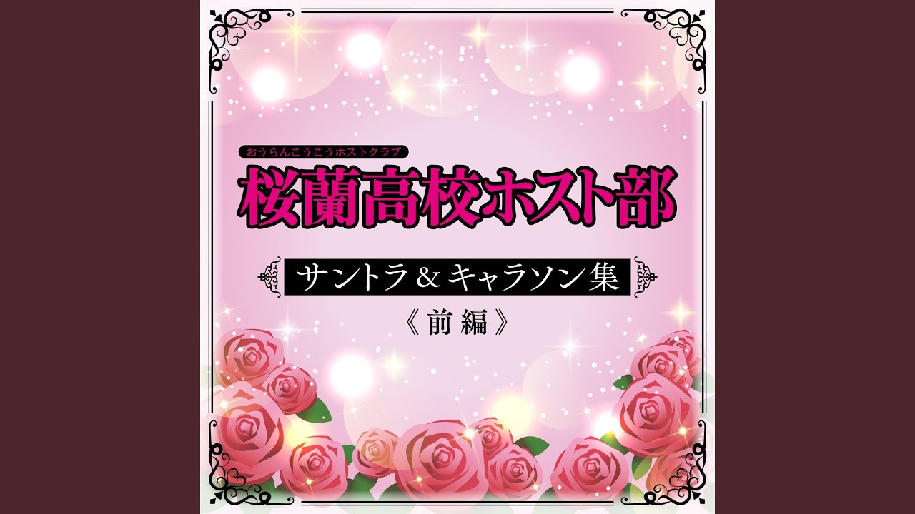 GUILTY BEAUTY LOVE