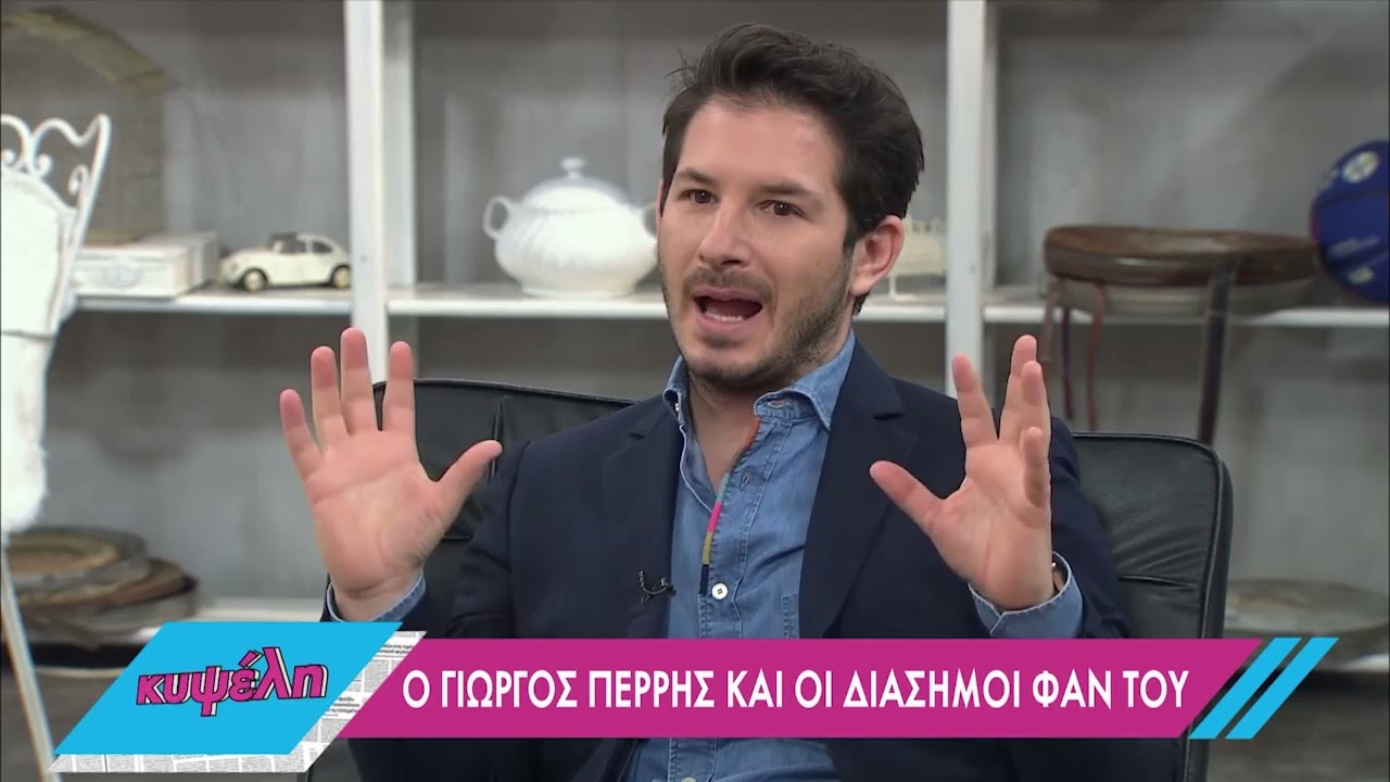 Ο τραγουδιστής Γιώργος Περρής στην «Κυψέλη» | 18/02/2022 | ΕΡΤ