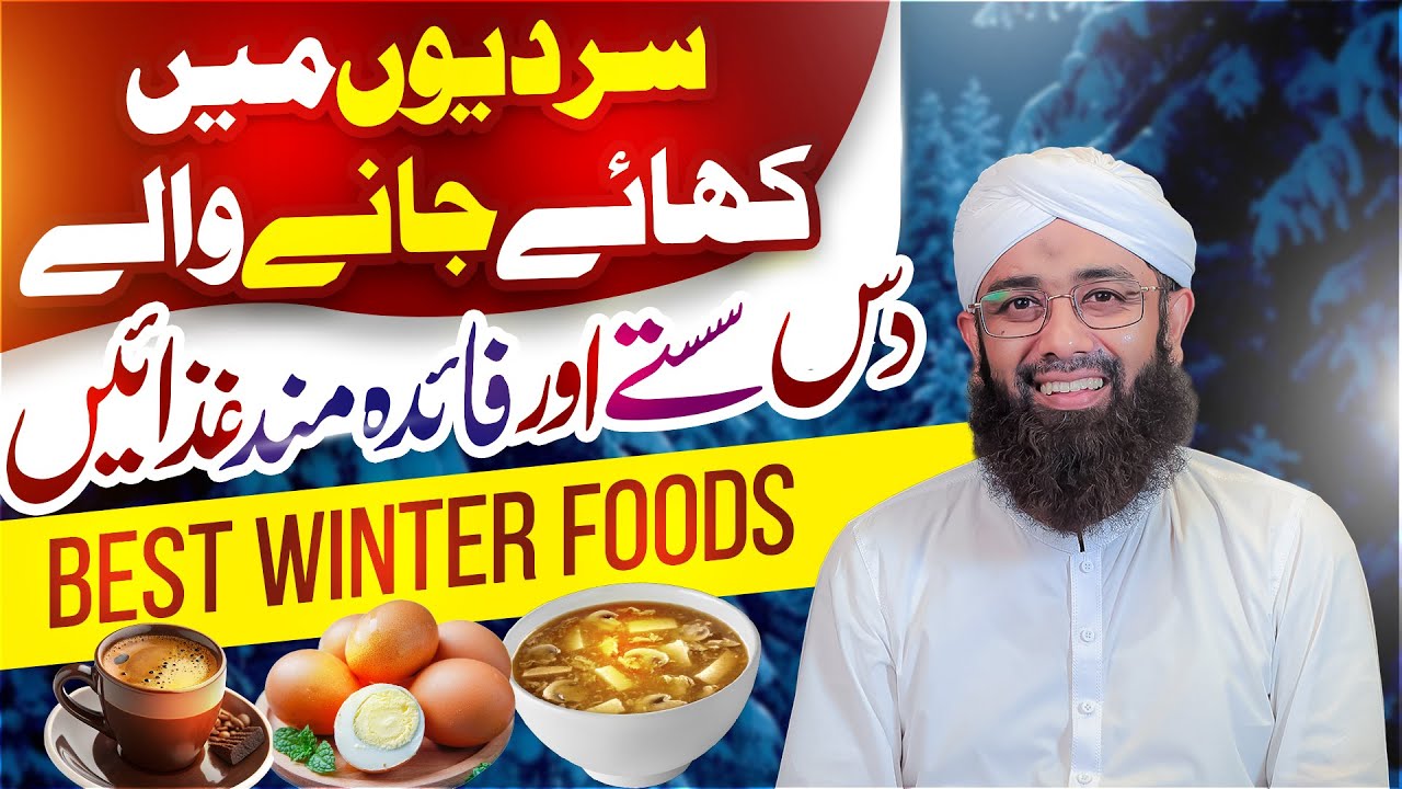 Top 10 Cheap and Healthy Foods to Eat in Winter | Soban Attari | Best Winter Foods