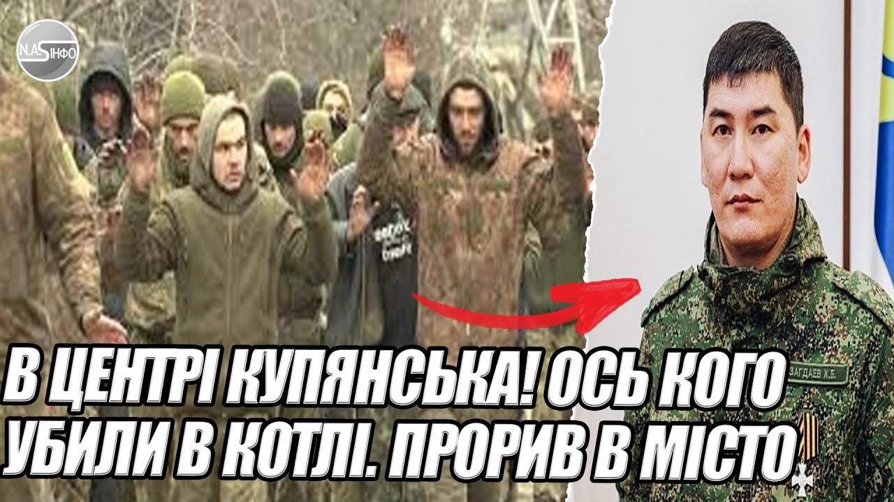 В центрі КУПЯНСЬКА! ОСЬ КОГО УБИЛИ в котлі. Прорив в МІСТО-ІЛ-76 впав на будинки. РАЗОМ З ДЕСАНТОМ.