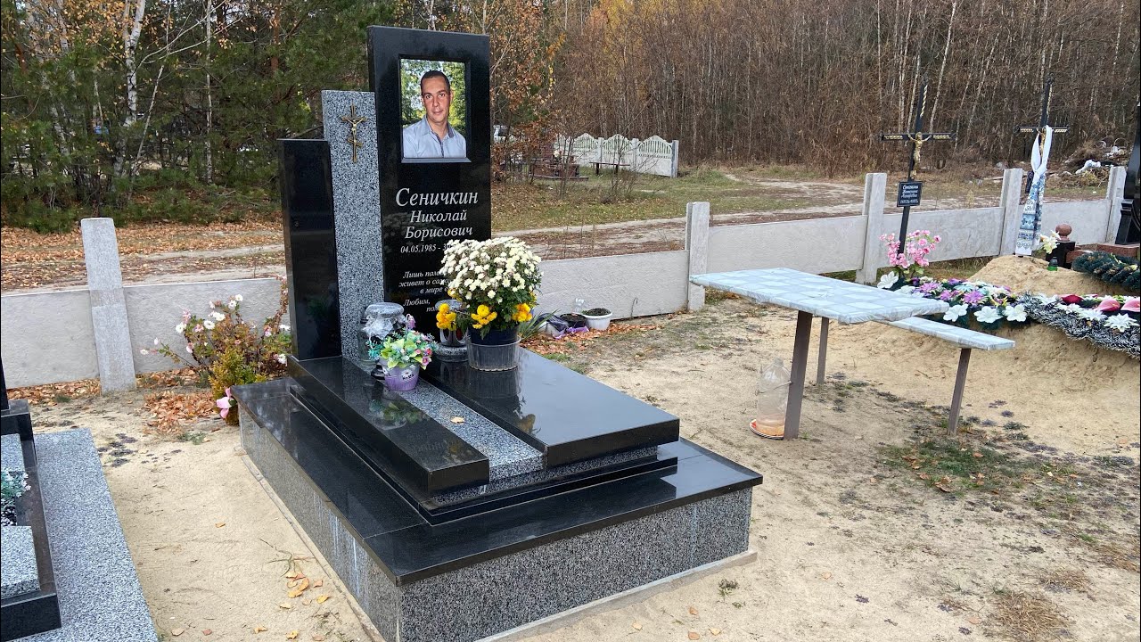 Гранитный памятник в европейском стиле | Гранітний памʼятник в європейському стилі #gravestone