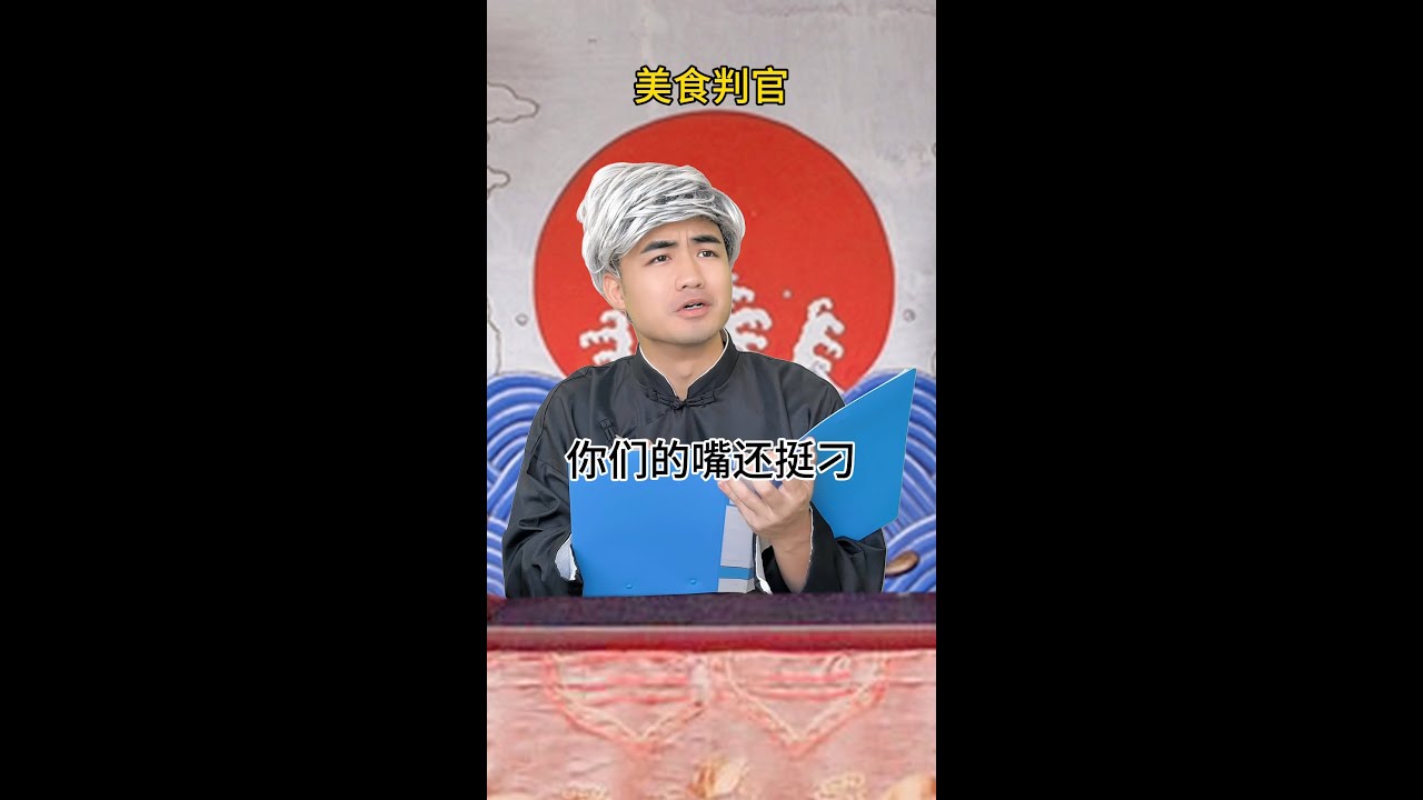 【咩啊_Official】廣東人對食物的追求