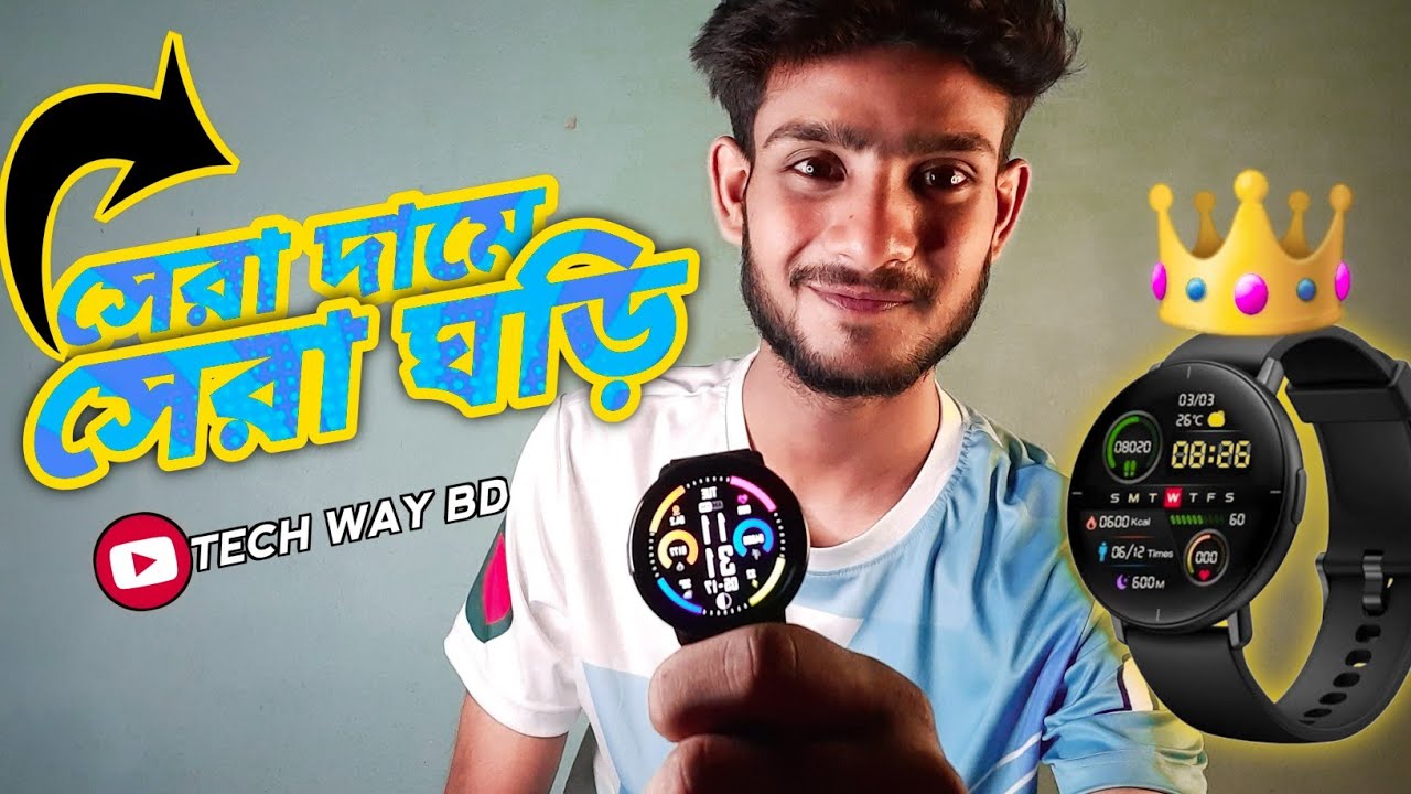 Mibro lite |Mibro lite Bangla review |Tech Way bd