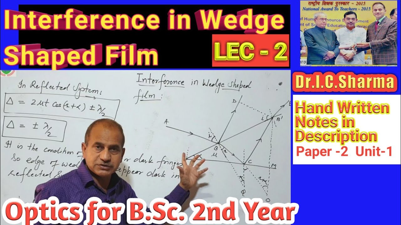 Wedge Shaped film for B.Sc. 2nd year || Wedge Shaped film Interference for B.Sc. 2nd year