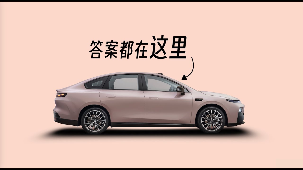 浅色车漆，为什么越来越流行？