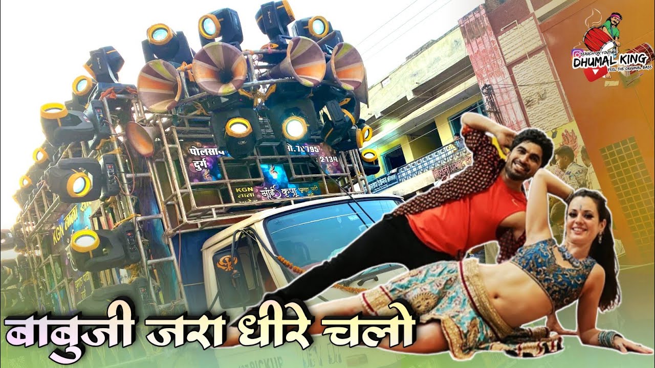 Latest Collection 🔥 -  Babuji Zara Dhire Chalo 🥁 - KGN नानासाहेब साईकृपा धुमाल दुर्ग 👑 - Durg Urs 💚