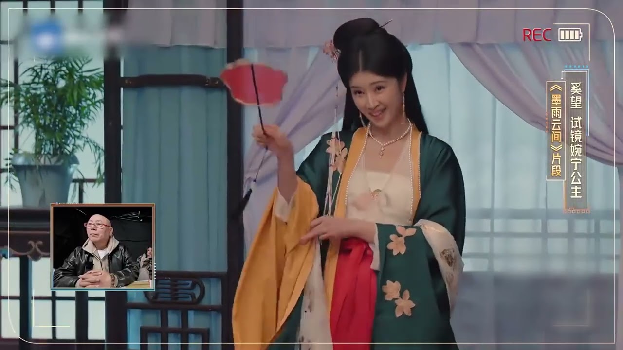 看完李沐宸和奚望分別飾演的&ldquo;婉寧公主&rdquo;，才知道短劇和專業演員的差距有多大 #無限超越班  #李沐宸