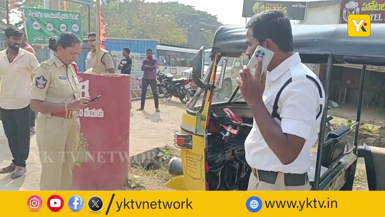 బనగానపల్లెలో ట్రాఫిక్ నియంత్రణ చర్యలు : సీఐ ప్రవీణ్ కుమార్ | nandyal | news | traffic | yktvnetwork