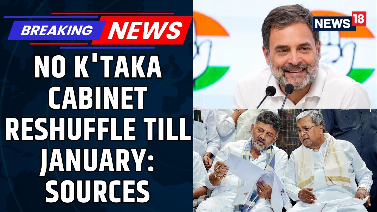 Political Drama In Karnataka: No Cabinet Reshuffle Till January As Per Congress Sources | News18