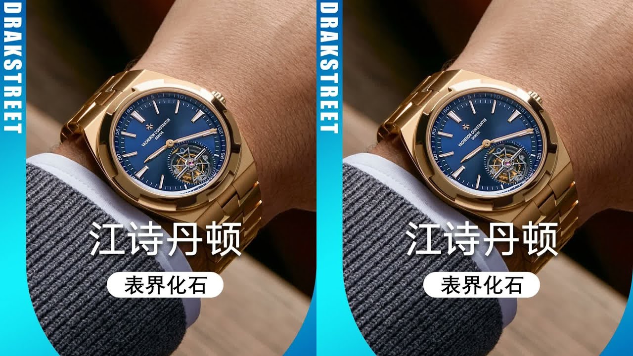 一塊破表而已怎么就能買的起北京一套房了？#江詩丹頓 #手表 #穿搭 #青年創 #人物 #故事 #励志 #娱乐 #明星