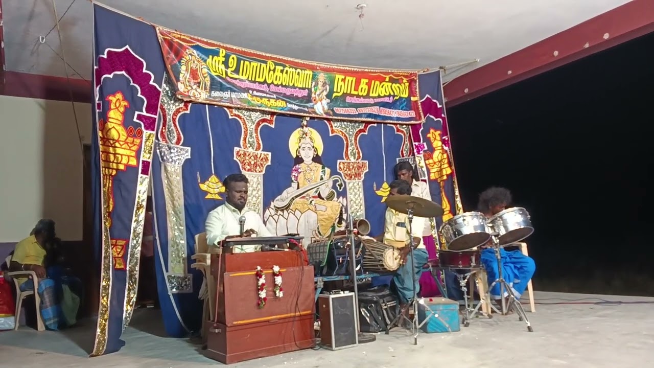 ஸ்ரீ உமாமகேஸ்வரி நாடக மன்றம் சோத்துப்பாக்கம் விநாயகர் பாடல்கள்🙏🙏8220775461