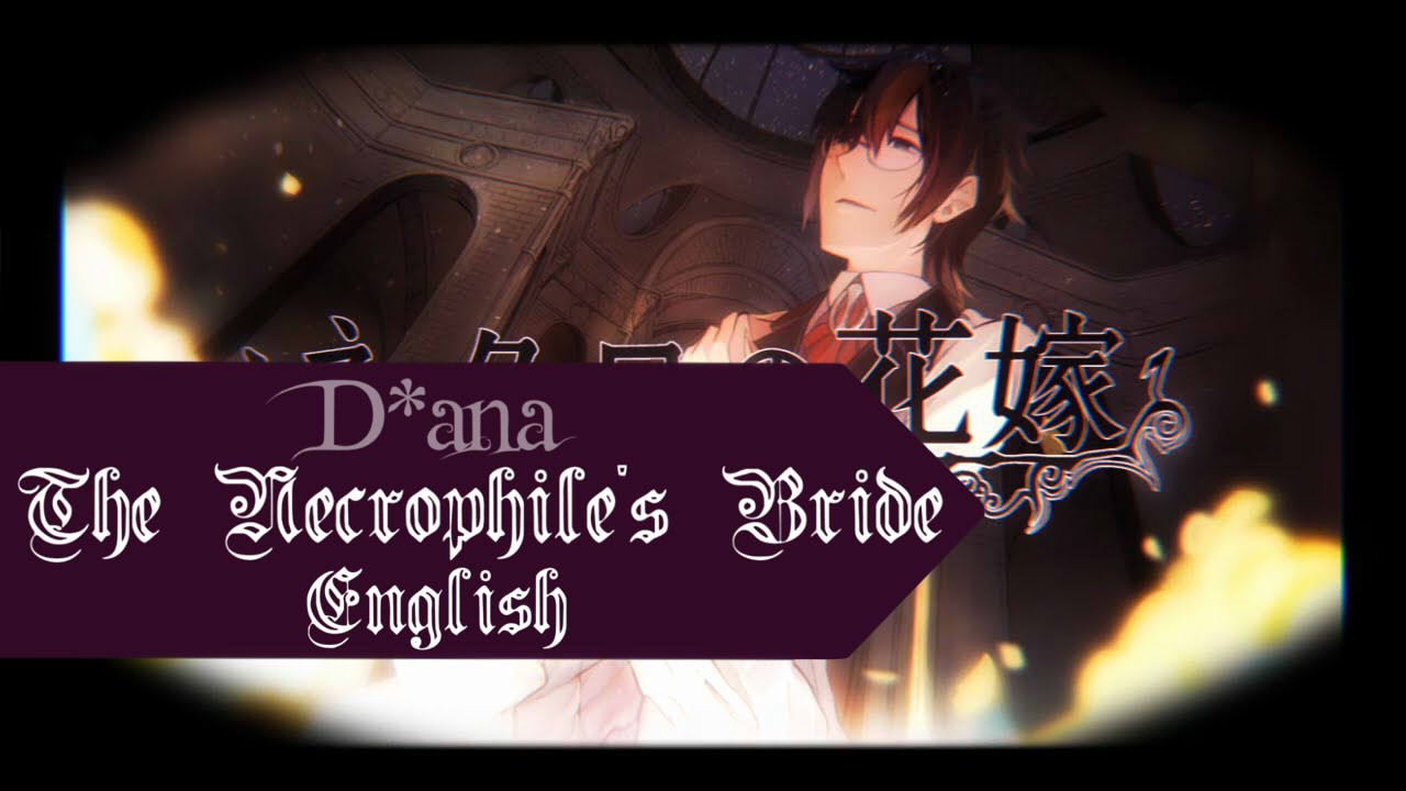 The Necrophile’s Bride「ネクロの花嫁 」English Cover【D*ana】HBD Hana!