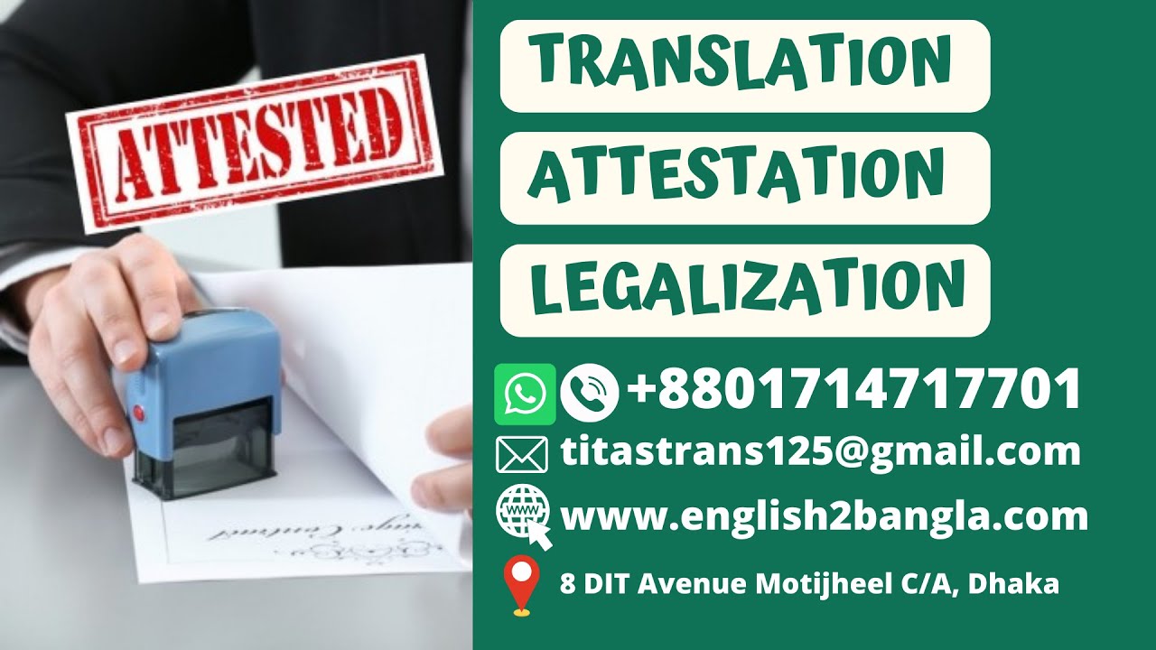Online Translation & E-Notary Service ।। অনুবাদ নোটারী ঢাকা।