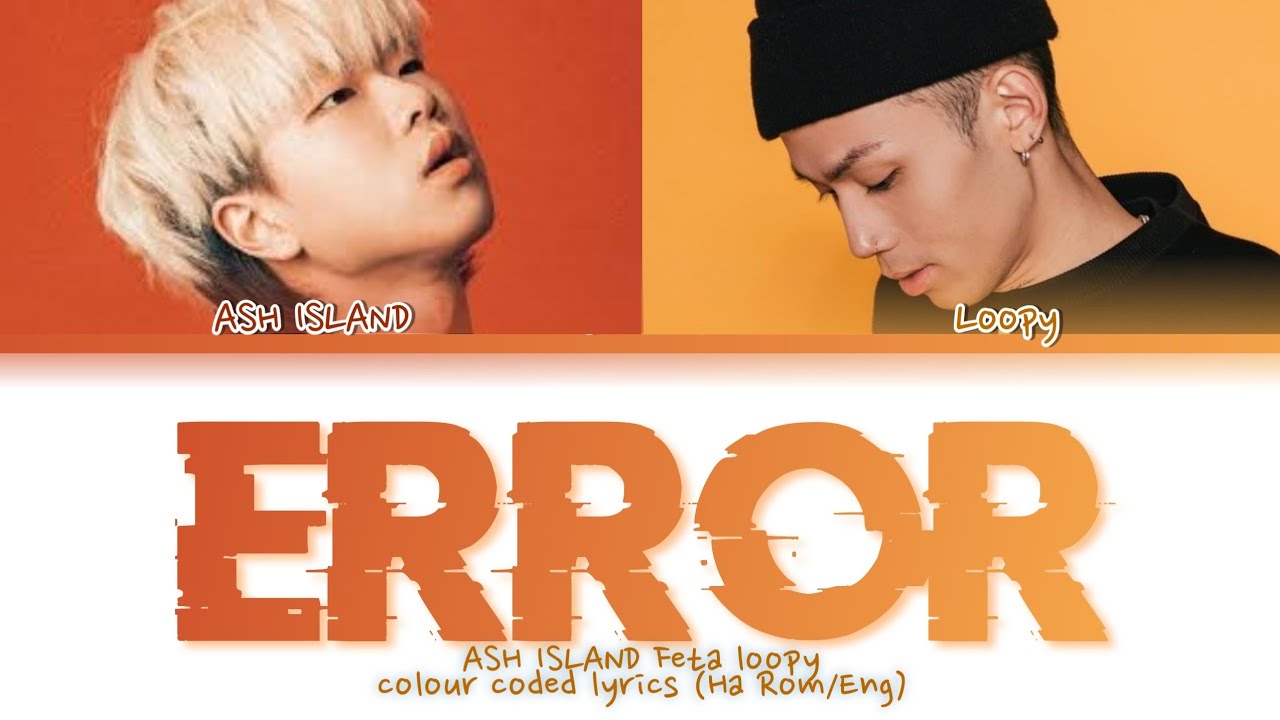 ASH ISLAND -  ‘Error (Ft. Loopy)[애쉬 아일랜드 오류  팻 루프]colour coded Lyrics (Han/ Rom/ Eng)