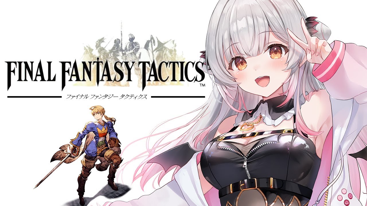 #1【FFタクティクス】シミュレーションRPG？！ファイナルファンタジータクティクスをやってみるぞ！FINAL FANTASY TACTICS【周防パトラ】