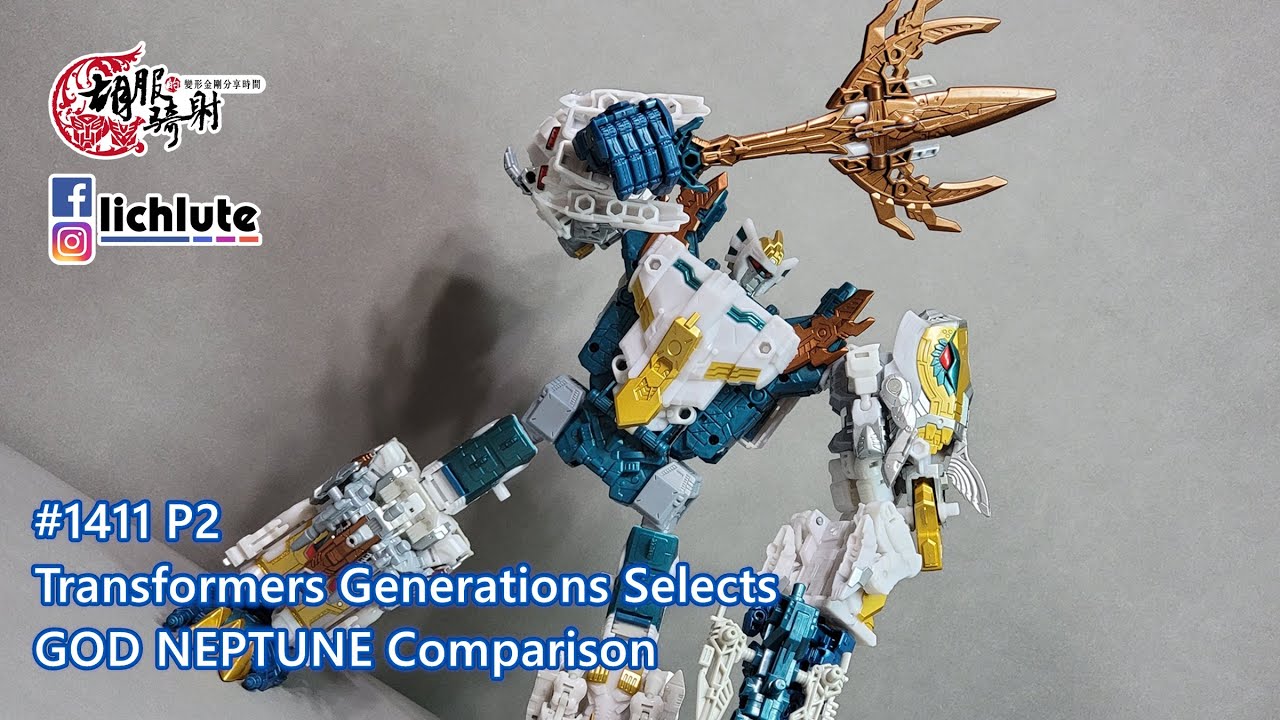 胡服騎射的變形金剛分享時間1411集 P2  海鮮合體 宇宙海賊 海洋金剛 Transformers Generations Selects GOD NEPTUNE Comparison