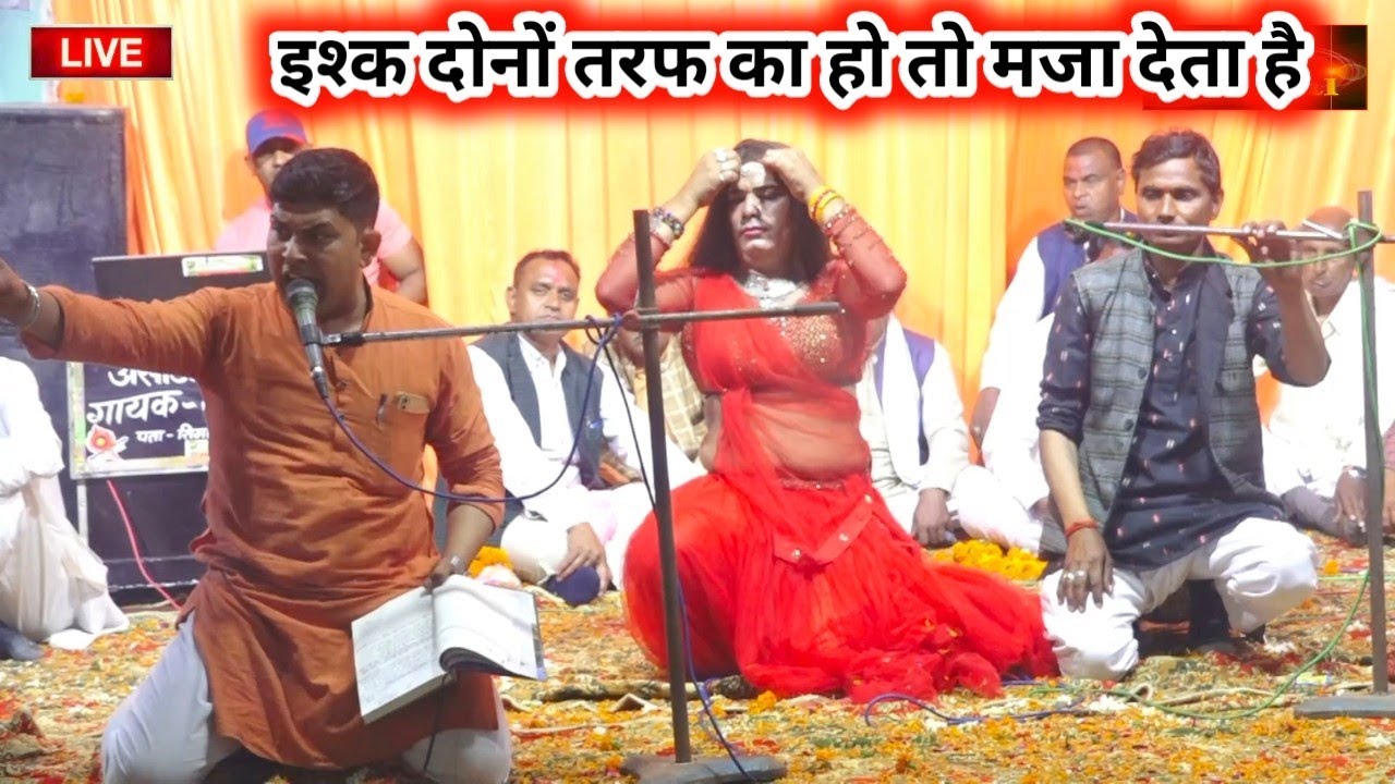 अंग्रेजी में गीत लिख दिया ओपी वर्मा जी ने 🤕जीतू शर्मा का गाने का अंदाज ही निराला है~टूंडला