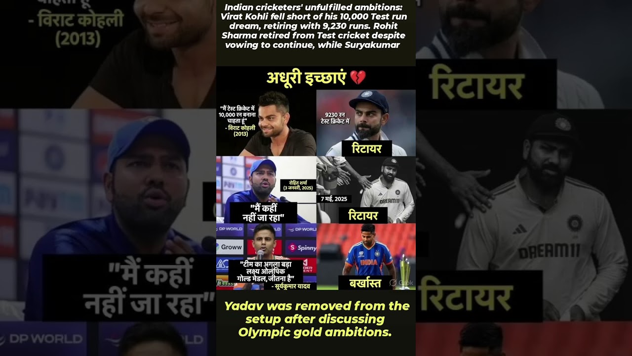 Suryakumar Yadav was dismissed #sky #cricket #youtubeshorts #viralshort