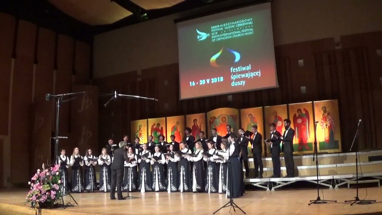 Л. Дичко - Благослови, душе моя, Господа