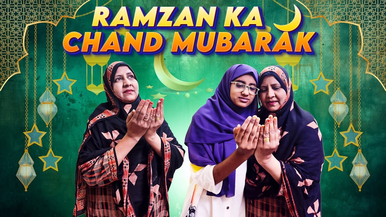 RAMZAN KA CHAND MUBARAK | Hyderabadi Comedy Video | Parveen Khan | Nabiya Khan |