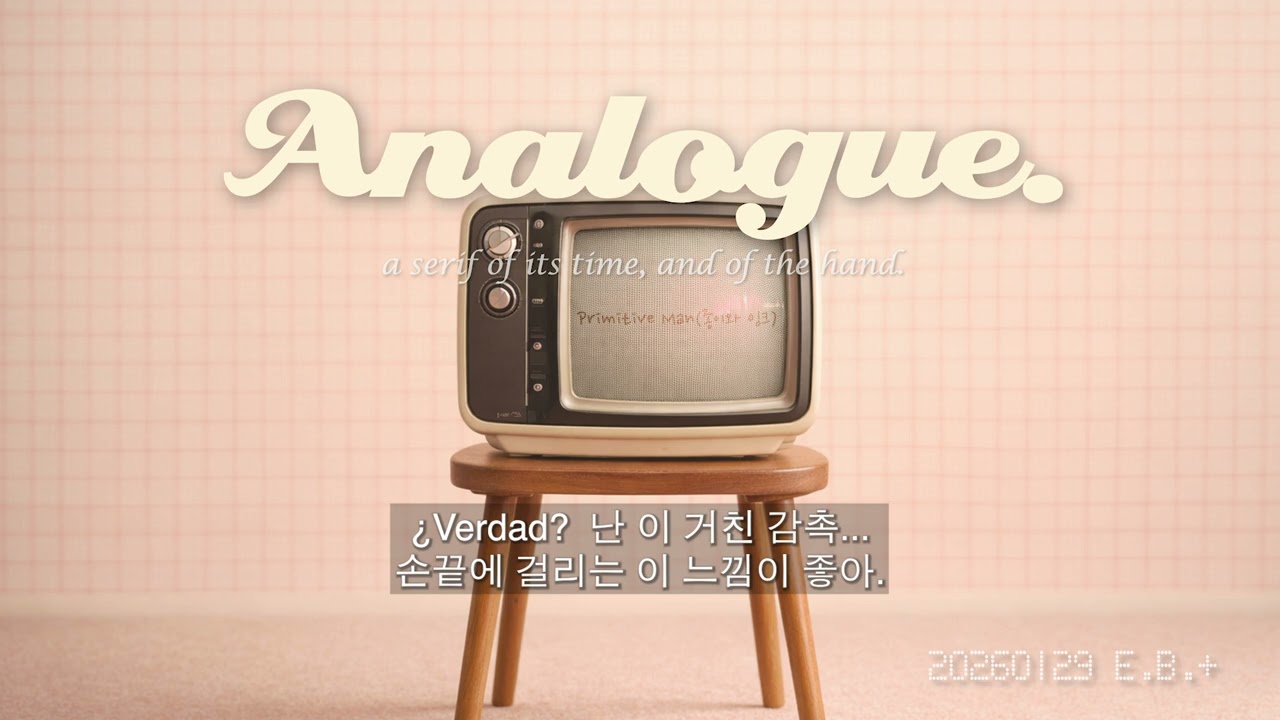디지털이 지겨운 당신을 위한 아날로그 처방전 | Primitive Man (Retro Analog Funk, 순한맛🍦)