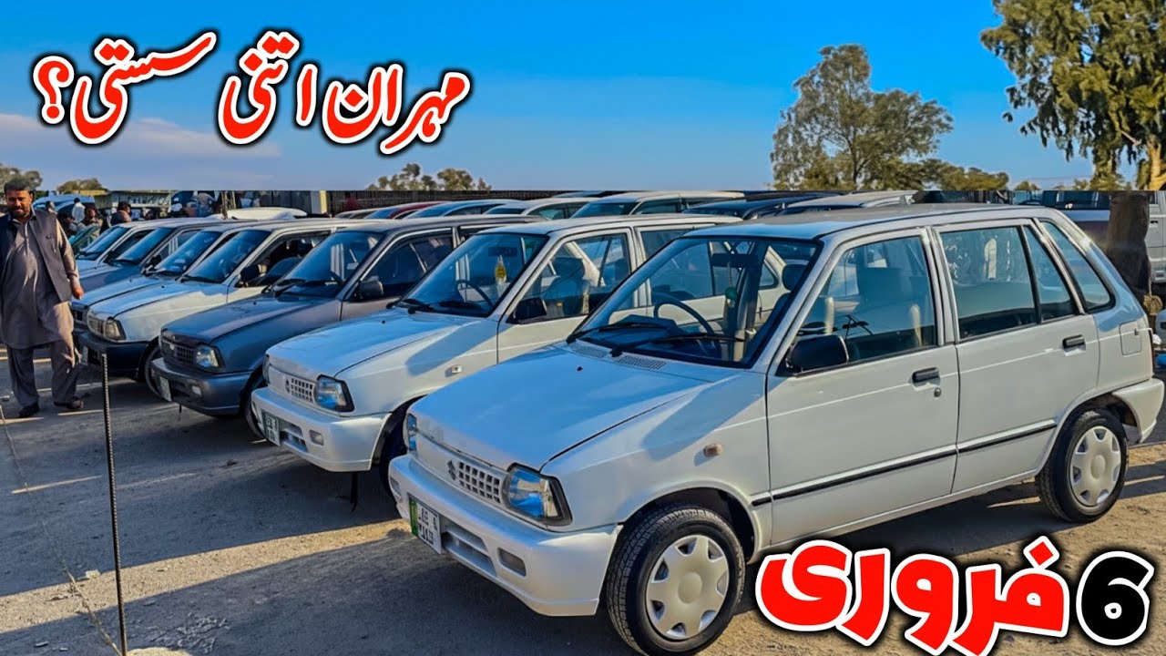 Rawalpindi Jumma Bazaar Used Cars Market | Today Prices & Reality