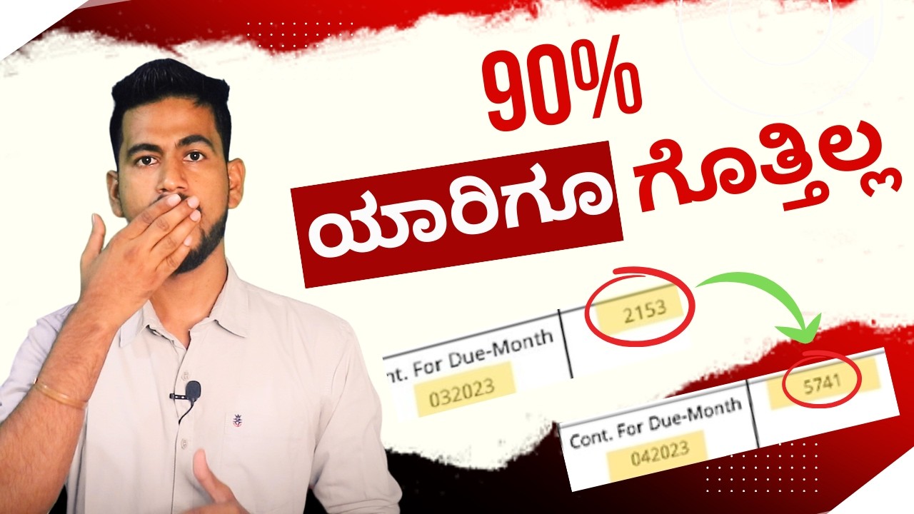 What is VPF and  How to contribute in VPF ? | EPF vs VPF vs PPF which is better  in Kannada !