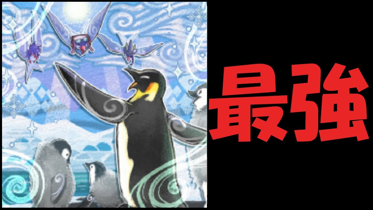 【遊戯王デュエルリンクス】ふわんが呼んでるふわ
