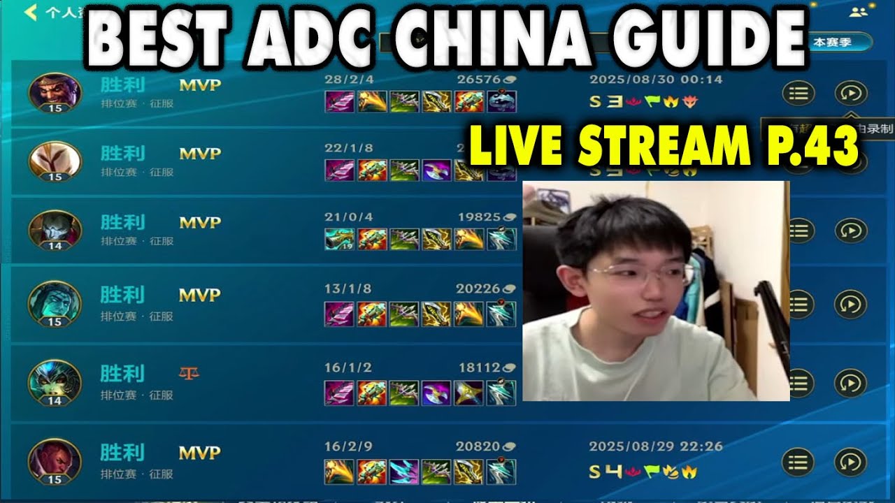 Wild Rift China Best ADC | 9 Champs ADC - Carry with Every Champ | Full Live YL