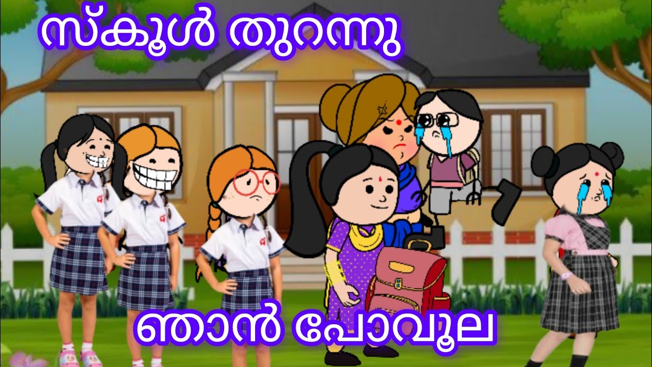 ഞാൻ സ്കൂളിൽ പോവില്ല വാശിപിടിച്ചു ചക്കിമോൾ 😁😂😭@Miniseries with abhi