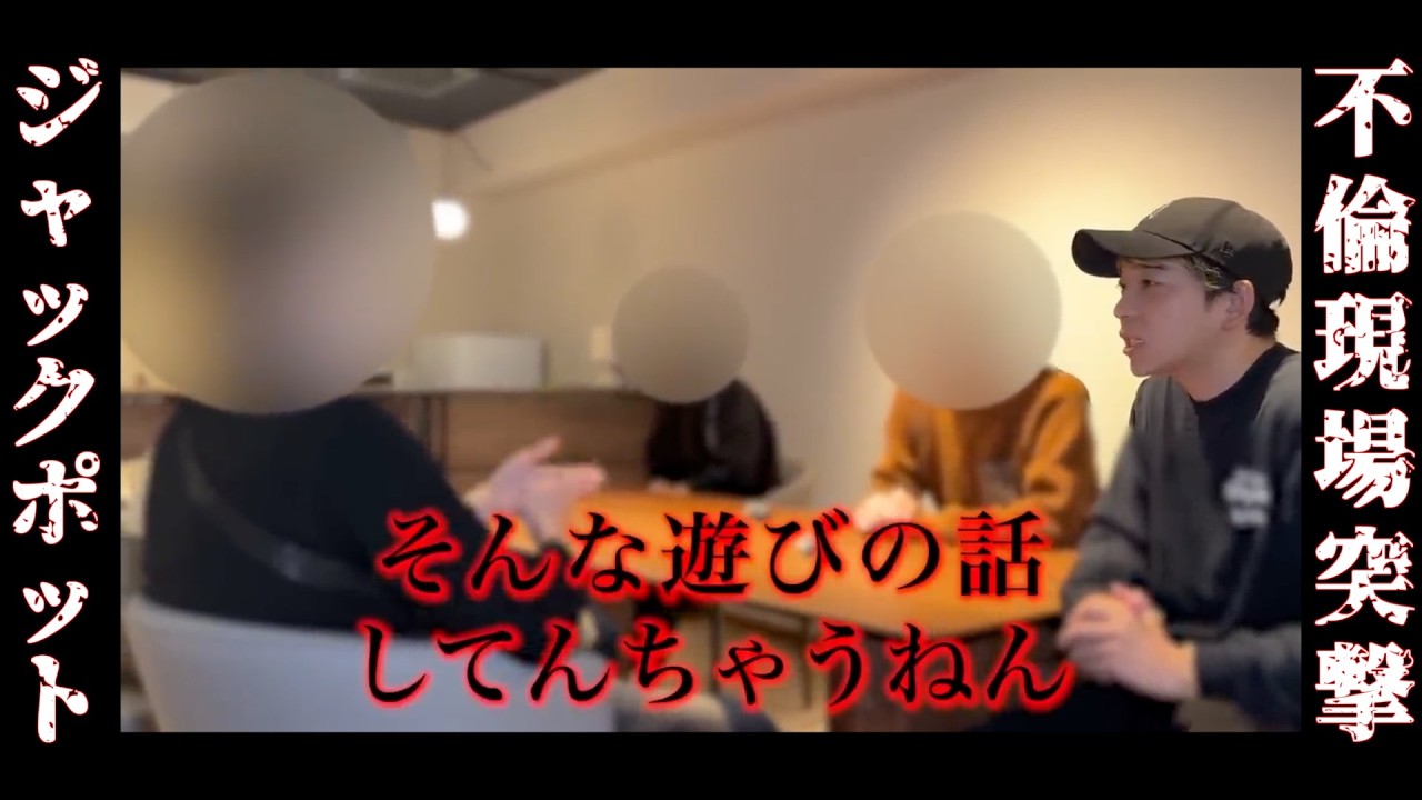 【W不倫】この子は誰の子？DNA鑑定で全員崩壊した夜