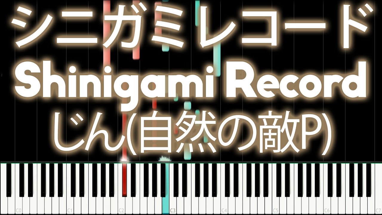 IA - Shinigami Record (シニガミレコード) - PIANO MIDI