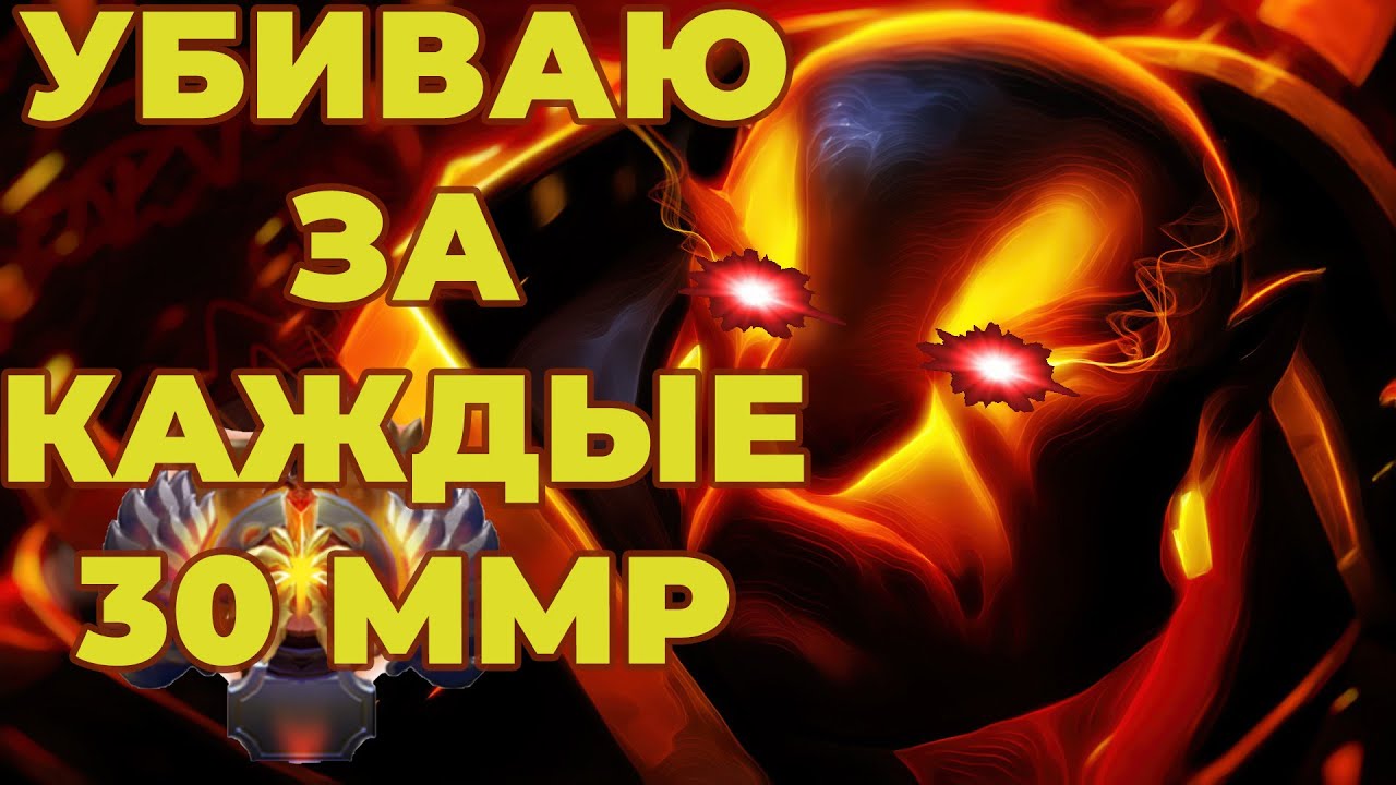 Как ЛЕГКО поднимать ММР? Ты будешь побеждать, если...