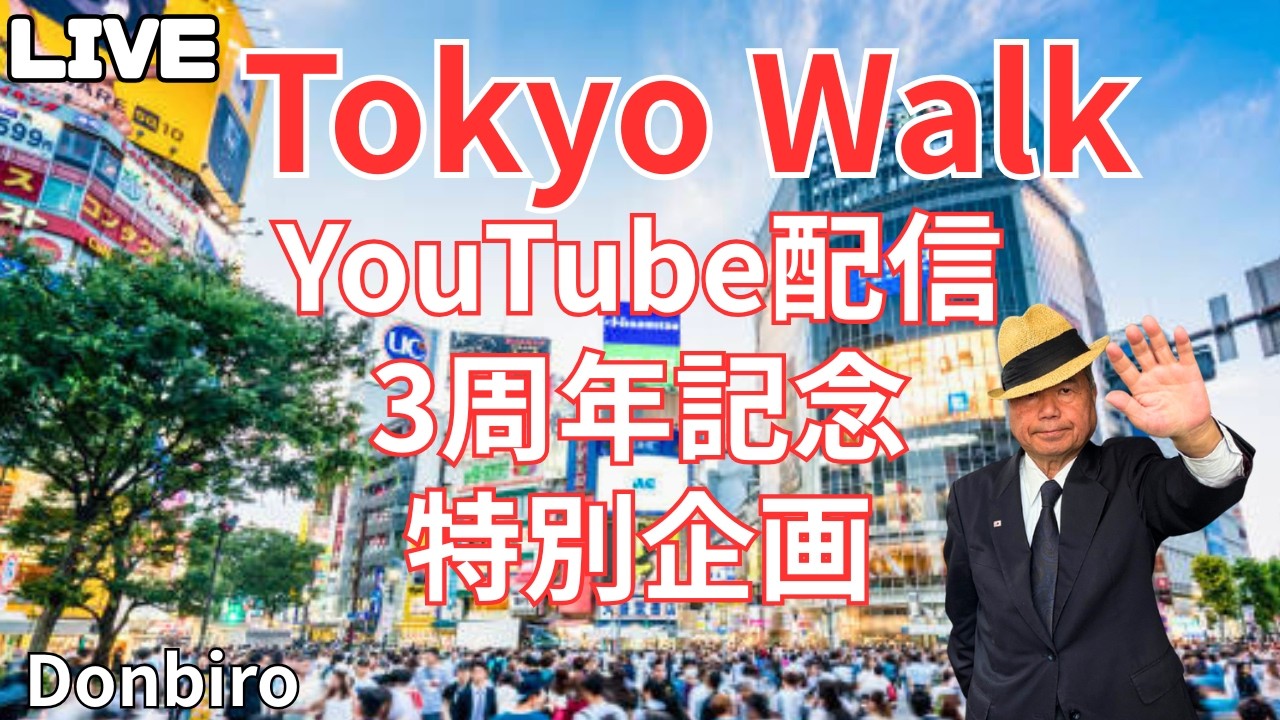 [東京散歩]渋谷から、赤坂、東京ドーム、浅草寺まで歩く✨[Tokyo Walk] Walk from Shibuya to Akasaka, Tokyo Dome, and Sensoji Templ