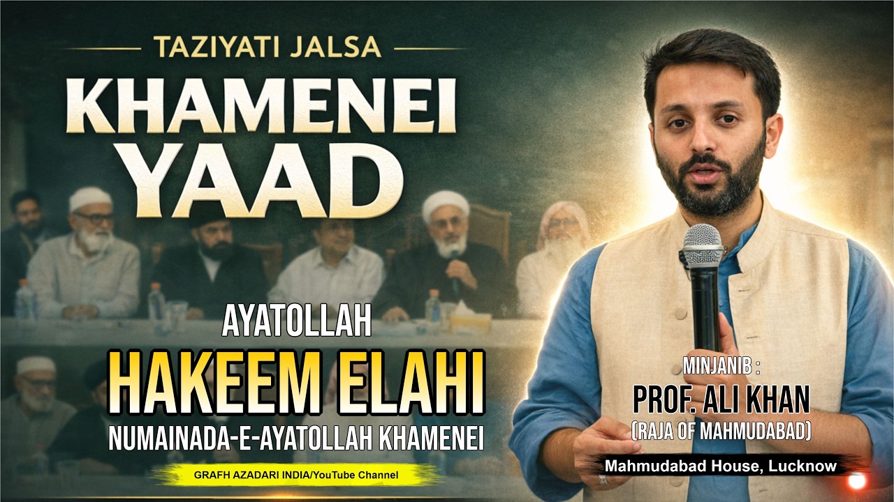 Taziyati Jalsa Bayaad Ayatollah Khamenei Mahmudabad House Lucknow
