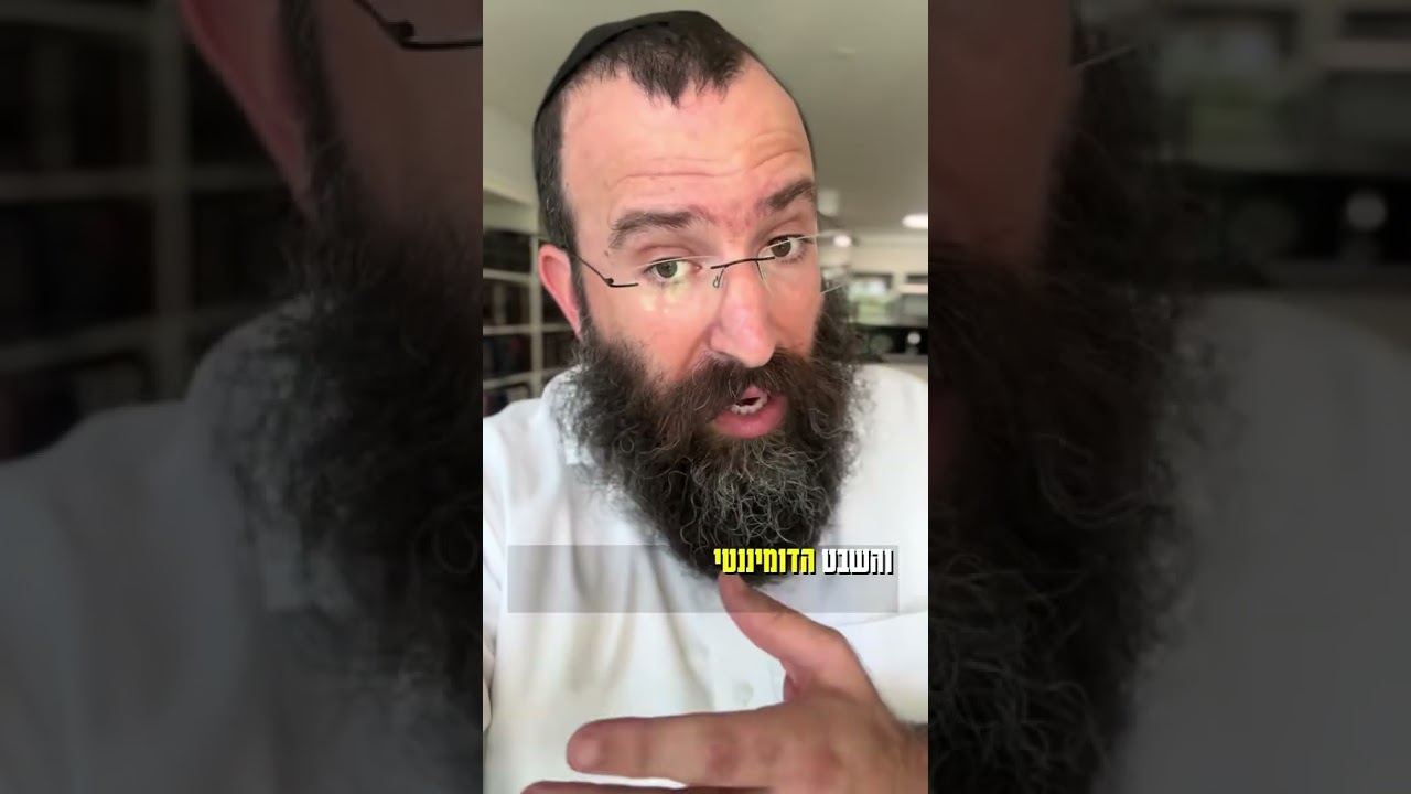 מי היה היהודי הראשון #היסטוריה #יהדות #אמונה