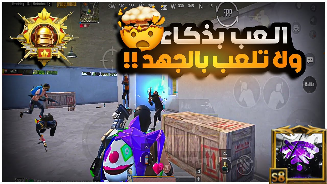 اكو فرق تواجه الخصم بشكل سهل وتواجه بشكل صعب ، شنو هو ؟؟ ✍🏻سولو سكواد 😱🔥 | BOSS PUBG MOBILE