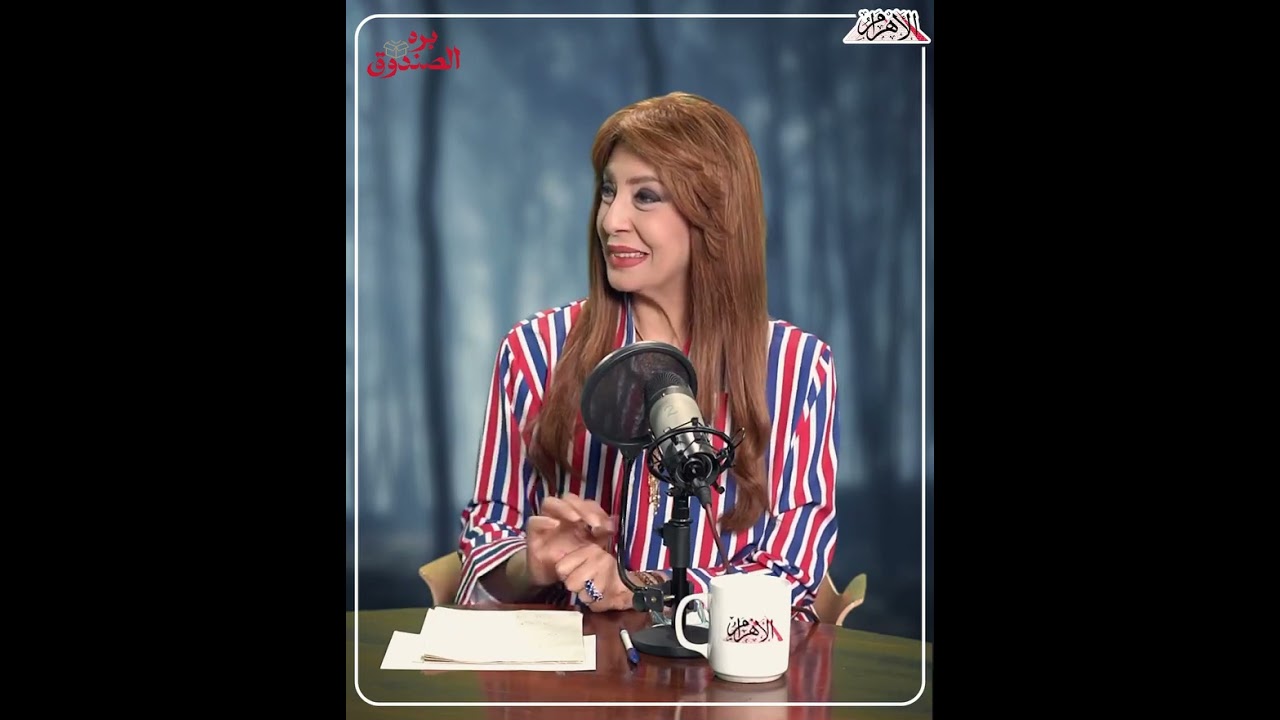 محمود صلاح يجيب هل يوجد ما يسمي بالبيوت المسكونه؟..  ومدي امكانيه زواج الإنس من الجن