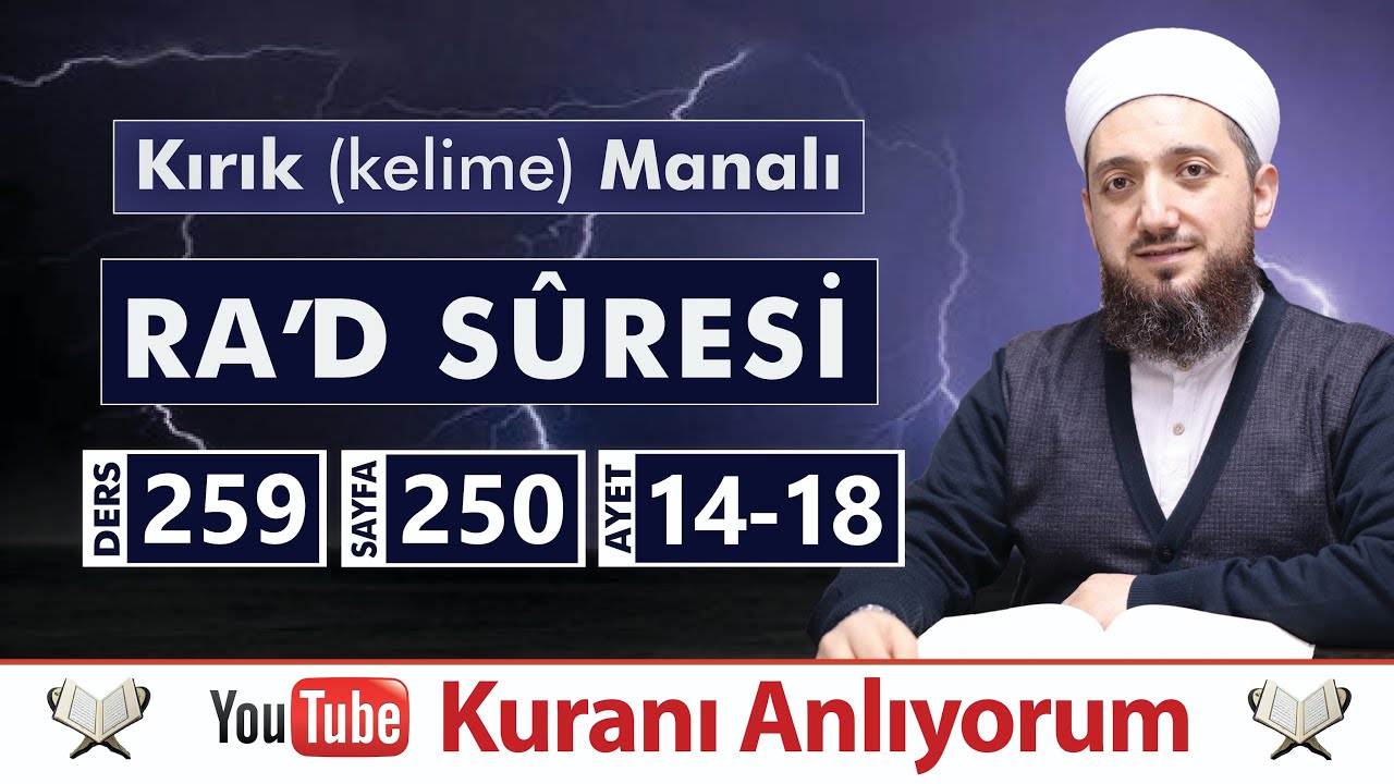 (259) Kırık Manalı RA'D SÛRESİ 14-18 | Kuranı Anlıyorum