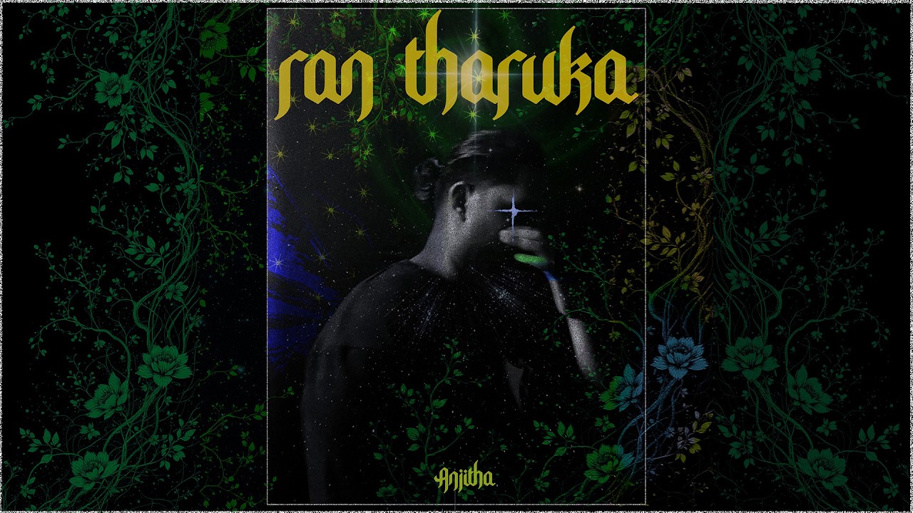 Ran Tharuka (රන් තාරුකා)- Anjitha Kuruppu | Official Lyric Video