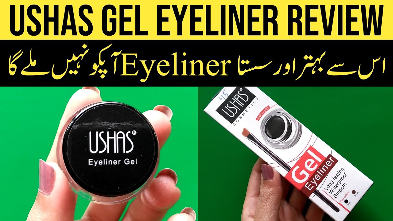 Ushas | Gel Eyeliner | Ushas Gel Eyeliner Review | Ushas Gel Eyeliner Price