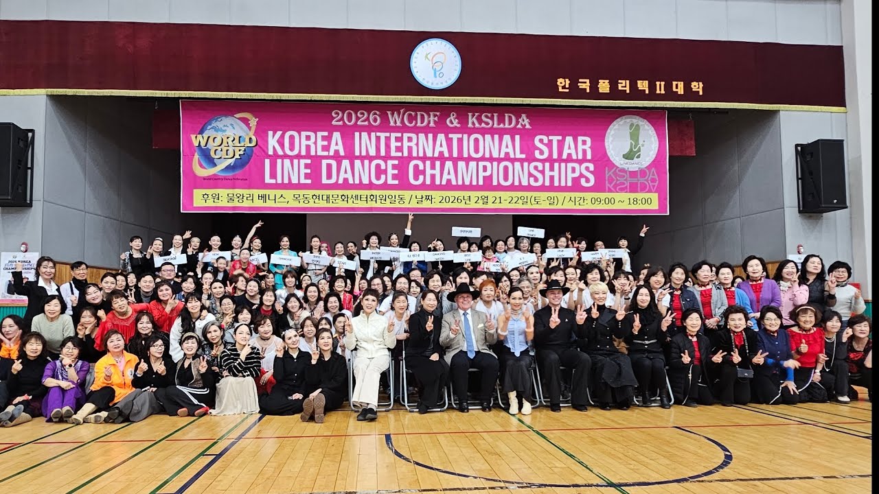 WCDF & STAR LINEDANCE  CHAMPIONSHIPS  Intermediate Classic 
