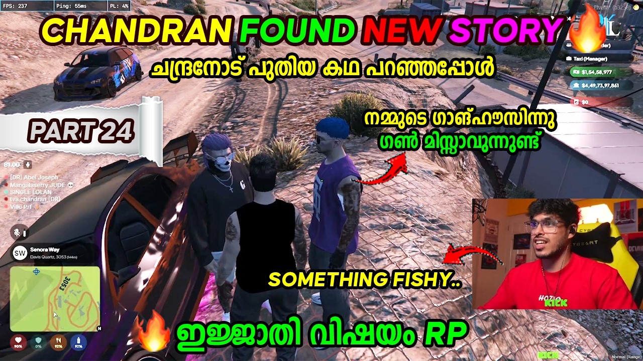 CHANDRAN FINDS NEW STORY 🔥😮 ചന്ദ്രനോട് പുതിയ കഥ പറഞ്ഞപ്പോൾ