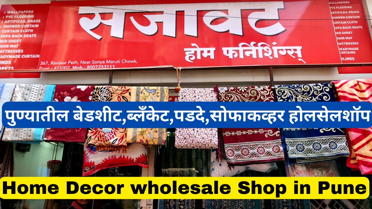 Sajawat - Wholesale shop | Curtains,Sofa Covers , bedsheets ,wallpapers| Handloom Shop | Home Decor