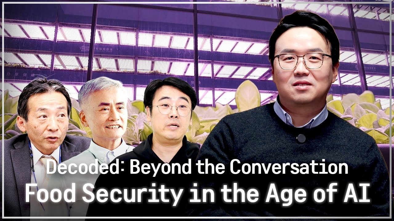 [Arirang Special] Decoded: Beyond the Conversation – Food Security in the Age of AI