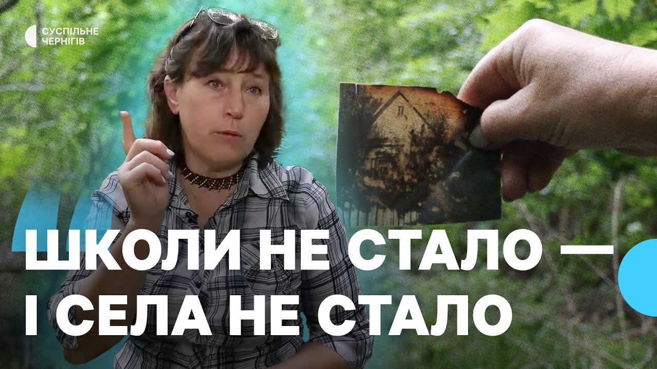 Який вигляд має село, де жодного постійного жителя, а за 8 кілометрів – кордон із Росією