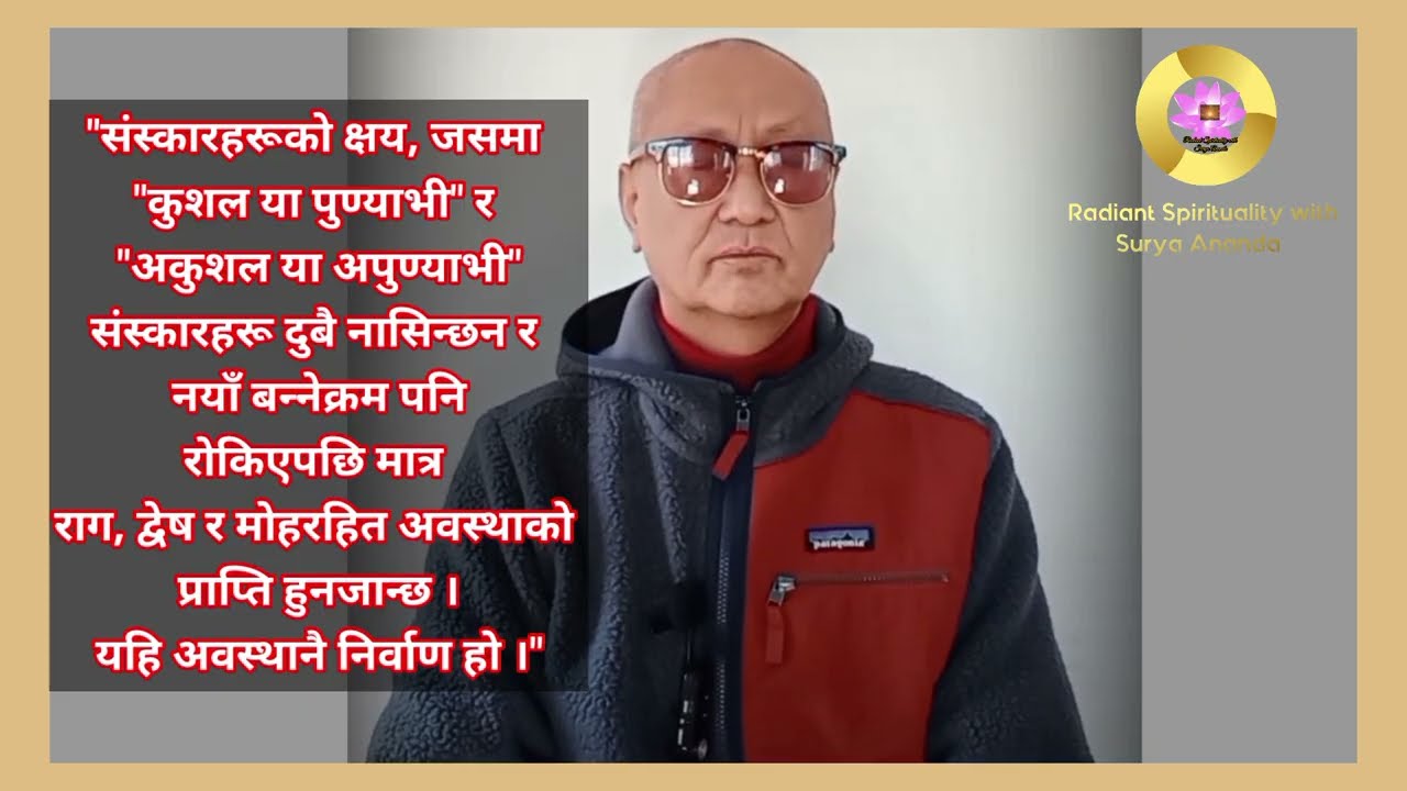 भगवान बुद्वले आफ्नाे अन्तिम घडिमा  उपदेश गर्नु भएकाे 